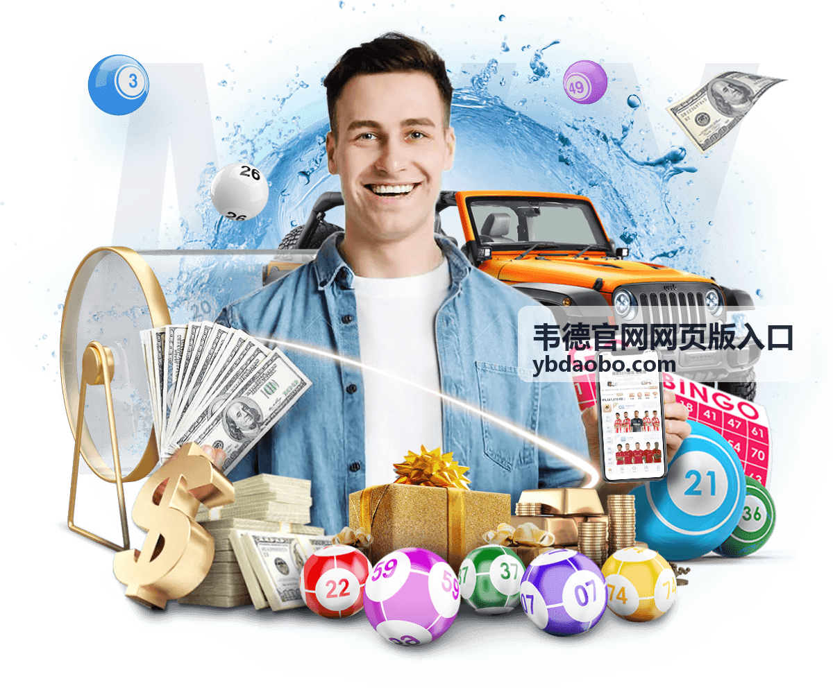 关于韦德官网网页版入口域名变更的重要通知